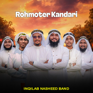 Rohmoter Kandari