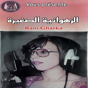 Rani Gharka