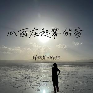 现实却比我们诚实