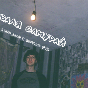 Оказалось ты дебил