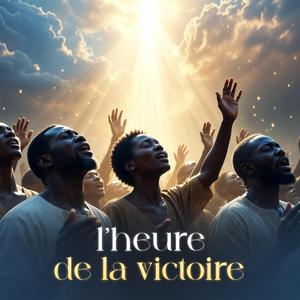 chanson de louange