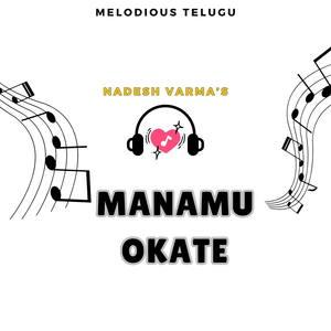 Manamu Okate