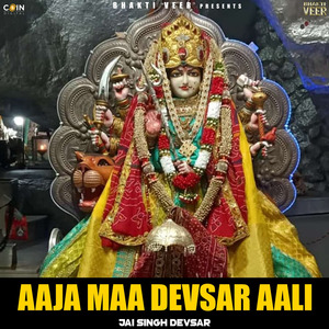 Aaja Maa Devsar Aali