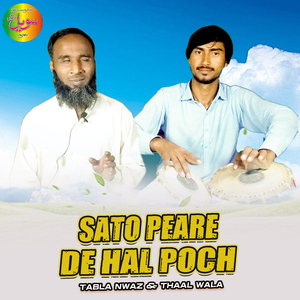 Sato Peare De Hal Poch