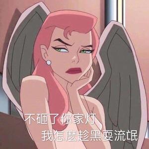 梁山伯与朱丽叶