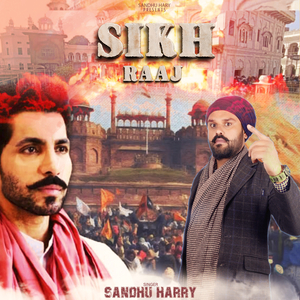 Sikh Raaj