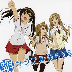 経験値上升中☆.8bit