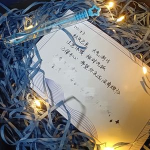 秋水一人(Prod Siren&Kumark)