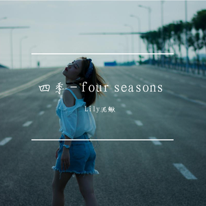 还下着雨才如此（翻自 Heize）（翻自 Heize）