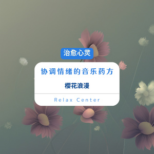 The Gentle Touch of the Stars