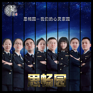 展现自己更闪亮