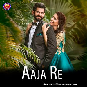 Aaja Re