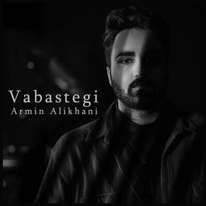 Vabastegi