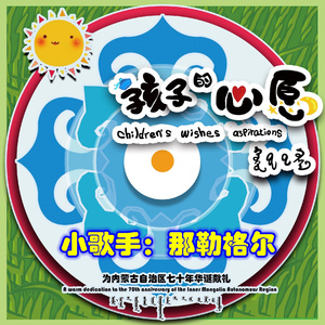 玩吧 唱吧 说吧