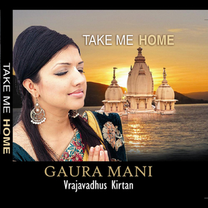 My Eternal Shelter: Sri Yugalastakam