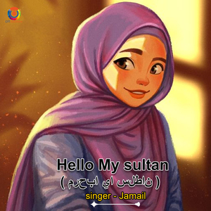 Hello My sultan
