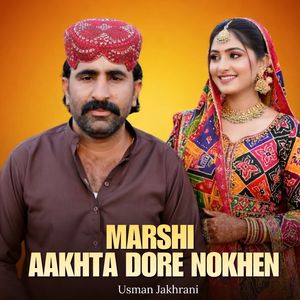 Marshi Aakhta Dore Nokhen