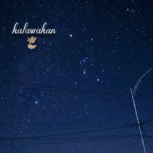 Kalawakan