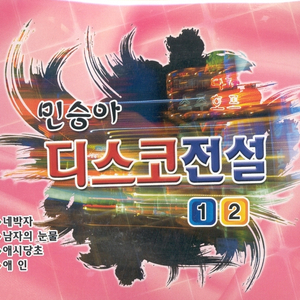 사랑이 떠나가네