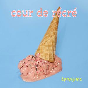 Amour et fast-food