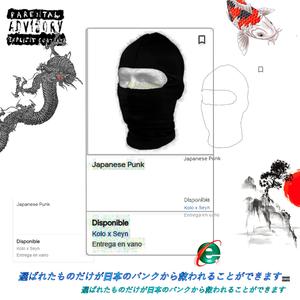 Japanese Punk, Pt. 1 (feat. Kolo)