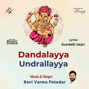 Dandalayya Undrallayya