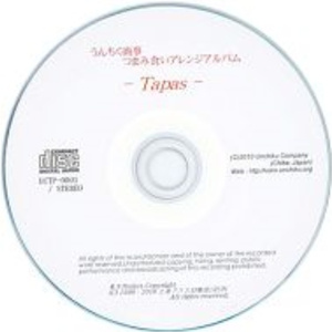 あなたの町の怪事件