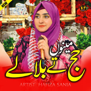 Hajj Ty Bula Lay