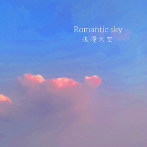 梦的翅膀受了伤