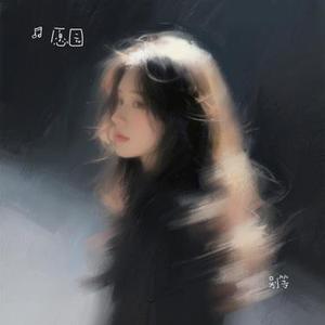 别等