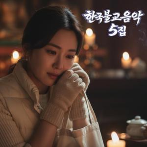 세월은 흘러만 간다