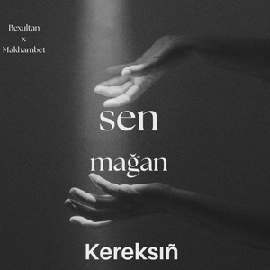 Sen mağan kereksıñ