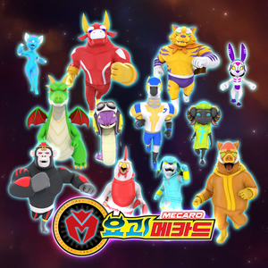 요괴친구들 (inst.)