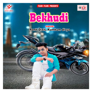 Bekhudi Kah Rahi Hai