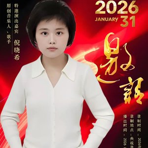 仙气的小弦子-流泪的心