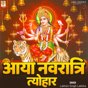 Aaya Navratri Tyohar