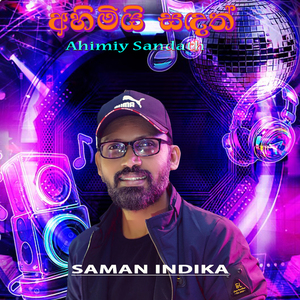 Ahimiy Sandath