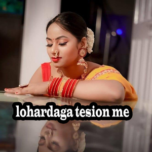 lohardaga tesion me