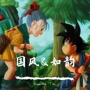 【FREE】“竹林深处” GuZheng Chinese Type beat