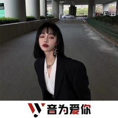 一曲寄相思 (DJ版)