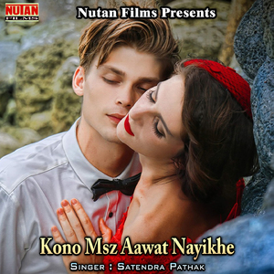 Kono MSZ Aawat Nayikhe