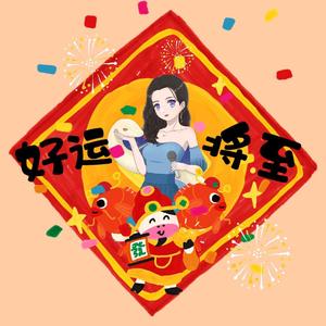 粉红色的回忆（2021新年版！！）