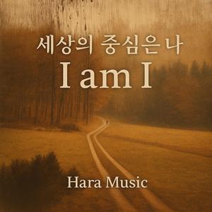 잘 살기를 원해