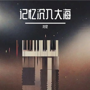 回应
