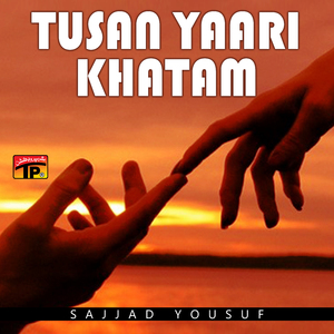 Aseen Kithan Kha Aaya