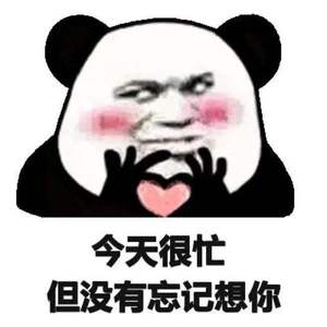 刚好遇见你