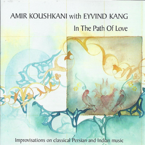 Sufi Invocation (feat. Eyvind Kang)