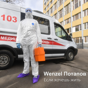 Пиковая дама