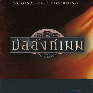 กันและกัน