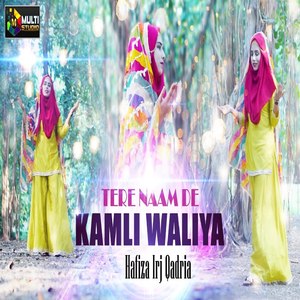 Tere Naam De Kamli Wale Men Roj De Ve Bal Di